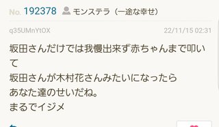 あびる優と才賀紀左衛門って