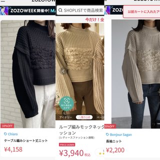 ぷちあや（プチプラのあや）