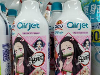 鬼滅の刃好きな人だけ来て！