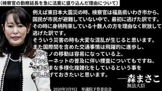 人が死んで大笑いの自民党・菅義偉前総理大臣【殺人鬼・安倍晋三と仲良し】
