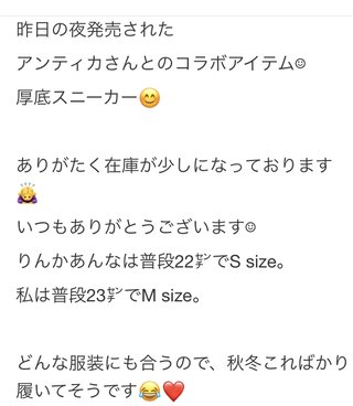 双子のりんかあんなちゃん