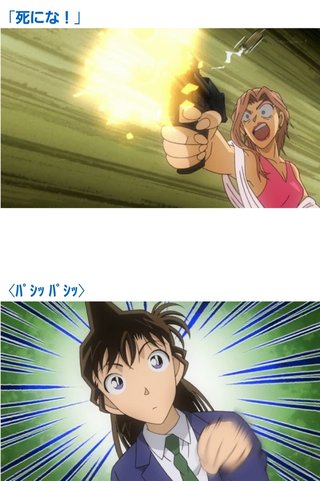 名探偵コナン【犯人の犯沢さん】