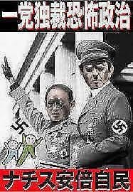 日本の貿易赤字、過去最大　アベノミクスは大失敗　国民「日本はもう終わり」