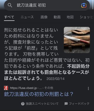 旦那と悪友の縁を切らせたい。どうすればいい？