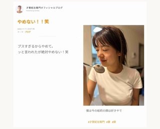 あびる優と才賀紀左衛門って