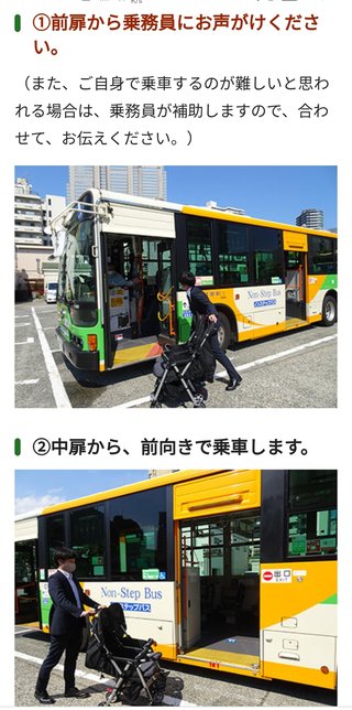 手伝ってもらう前提で行動するな」大山加奈さん　多数批判に困惑　ベビーカー乗車拒否告白で
