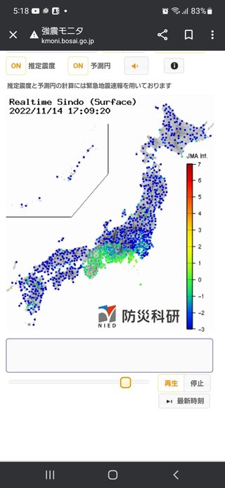 【地震】地震？と思ったらここ【総合トピ】