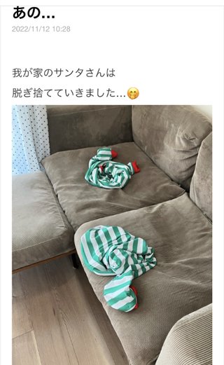 双子のりんかあんなちゃん