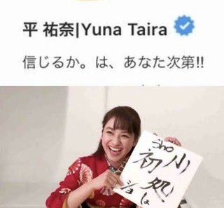 キンプリ平野紫耀、岸優太、神宮寺勇太が脱退・退所