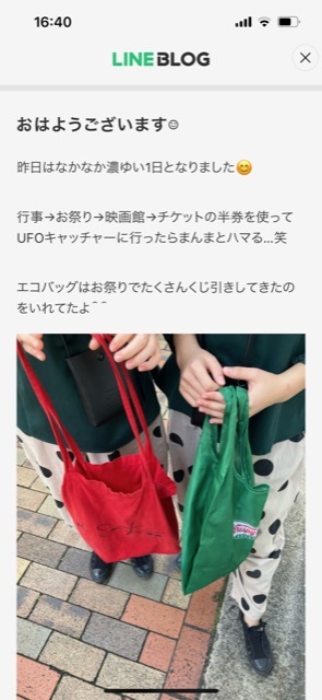 双子のりんかあんなちゃん