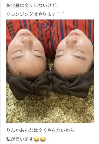双子のりんかあんなちゃん