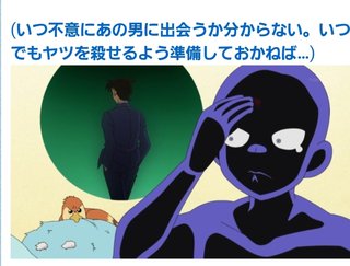 名探偵コナン【犯人の犯沢さん】