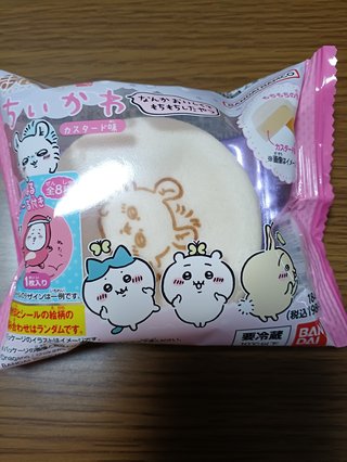 ちいかわって知ってる？可愛いくない？