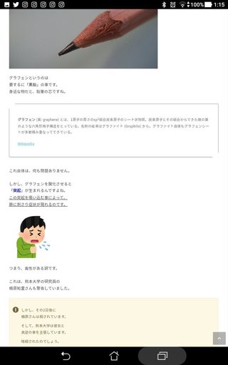 東京 渋谷でも5G攻撃を受け、2人が突然死。韓国梨泰院圧死は、5Gと毒ワクチン