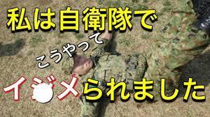 また自民党と統一教会か。「武蔵野市市長松下玲子が中国のスパイ」とデマ