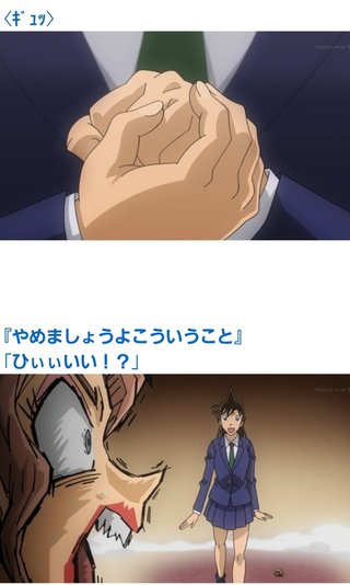 名探偵コナン【犯人の犯沢さん】