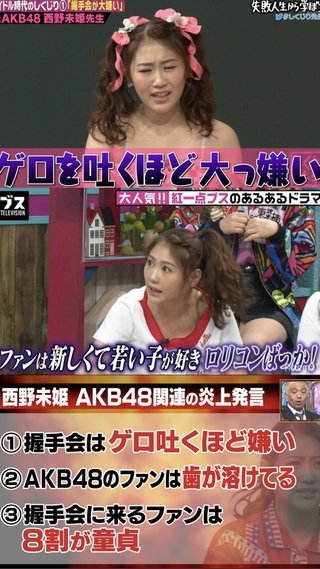 「極楽とんぼ」山本圭壱＆西野未姫が結婚！