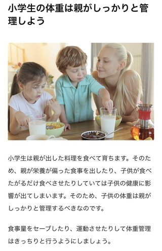 You Tuber 【僕と娘の生きる道】第2章