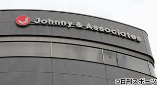 ジャニーズ事務所が滝沢秀明氏の退任を発表「本人の固い決意を尊重」関連会社新社長は井ノ原快彦