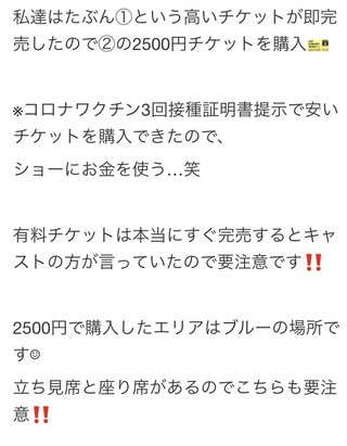 双子のりんかあんなちゃん