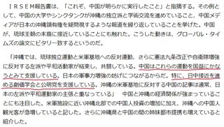 千葉県は3つか。毒ワクチン中国人にも警察業務担当させるのかな？ww 