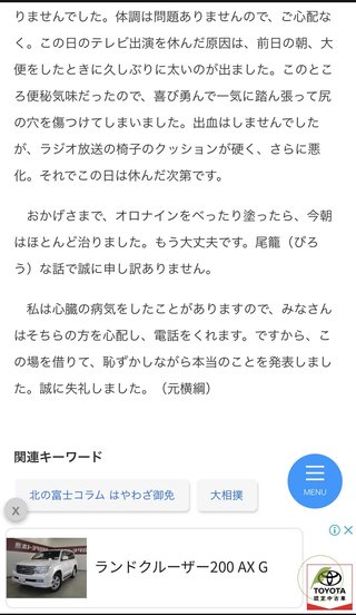相撲みる人少ないのかな