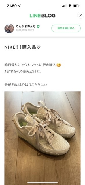 双子のりんかあんなちゃん