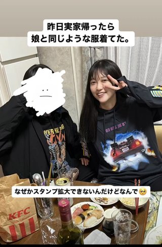 ぷちあや（プチプラのあや）