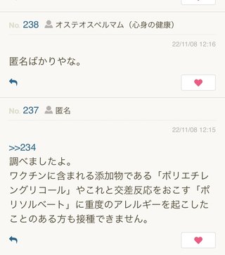 後遺症が残るコロナが