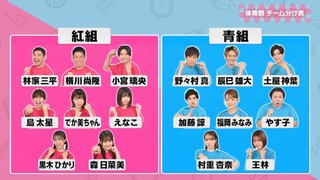 フジテレビ系【呼び出し先生タナカ】
