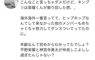 キンプリ平野紫耀、岸優太、神宮寺勇太が脱退・退所