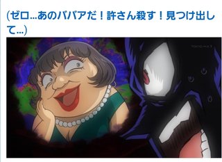 名探偵コナン【犯人の犯沢さん】