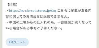 ぷちあや（プチプラのあや）