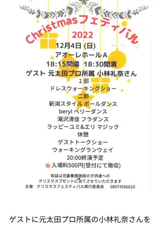 小林礼奈と才賀紀左衛門どっちがまだマシな親なんだろう