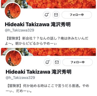 キンプリ平野紫耀、岸優太、神宮寺勇太が脱退・退所