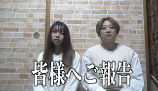 美奈子の長女、離婚を報告