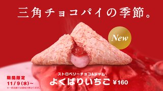 【マクドナルド総合トピ】