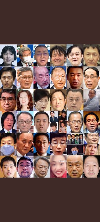 毒ワクチンの世界