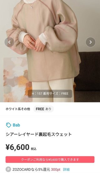 ぷちあや（プチプラのあや）