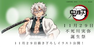 鬼滅の刃好きな人だけ来て！