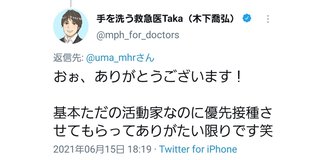金髪の白人たちは  コロナは中国軍の詐欺劇だという事実を知っている 