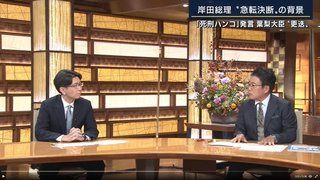自民党・麻生太郎が統一教会「日韓トンネル計画」の顧問だった