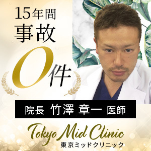 美容外科クリニックの元院長、女性患者を全身麻酔し２日にわたり性的暴行を加えるなどし逮捕…