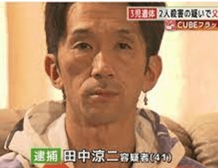 山本美幸、死んだってよ