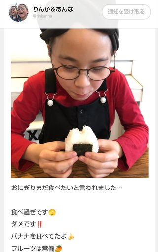 双子のりんかあんなちゃん