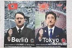 内村航平｢五輪がなくなれば死ぬかもしれない。」と国民を脅迫