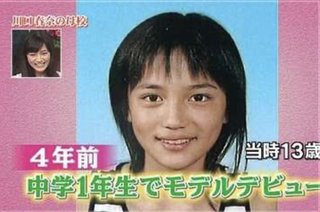 川口春奈って苦手な顔。。。