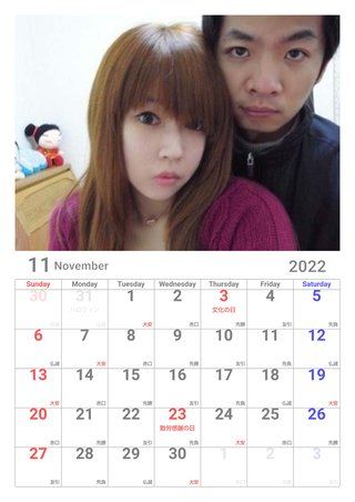 5文字しりとり&#x{11:F9F0};