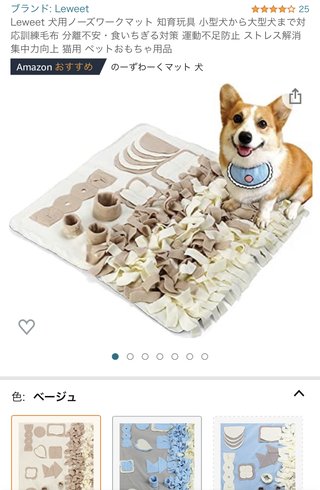 犬の誕生日プレゼント何がいいと思う？