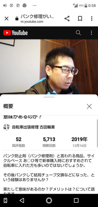 佐々木　希　二人目妊娠